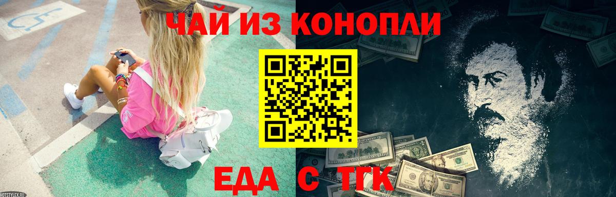 Канабис  COCAIN  ГАШИШ  ЭКСТАЗИ  Кунгур  МДМА  Лсд 25  Бошки Шишки  НБОМе  Вход с VPN  Меф МЯУ МЯУ  Меф МЯУ МЯУ кристаллы  Гашиш 