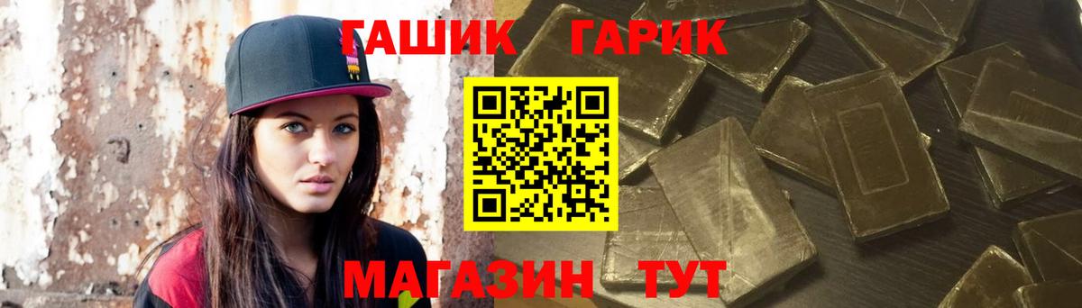 Гашиш ice o lator Кунгур