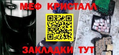 MESCALINE Тулун
