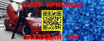 марки lsd Бугуруслан