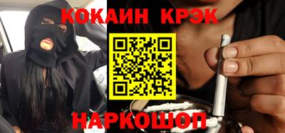 гашиш Будённовск