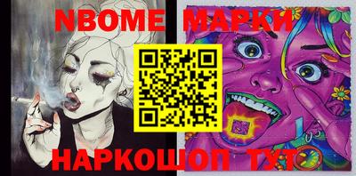 марки lsd Бугуруслан