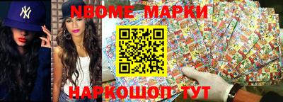 марки lsd Бугуруслан