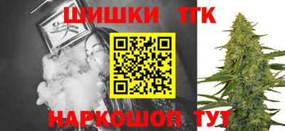 гашиш Будённовск