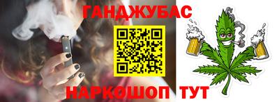 гашиш Будённовск