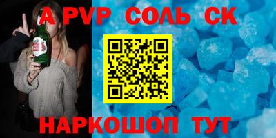 мдма Бузулук
