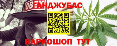 мдма Бузулук