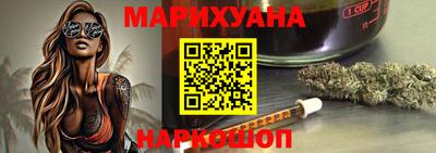 гашиш Будённовск