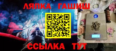марки lsd Бугуруслан