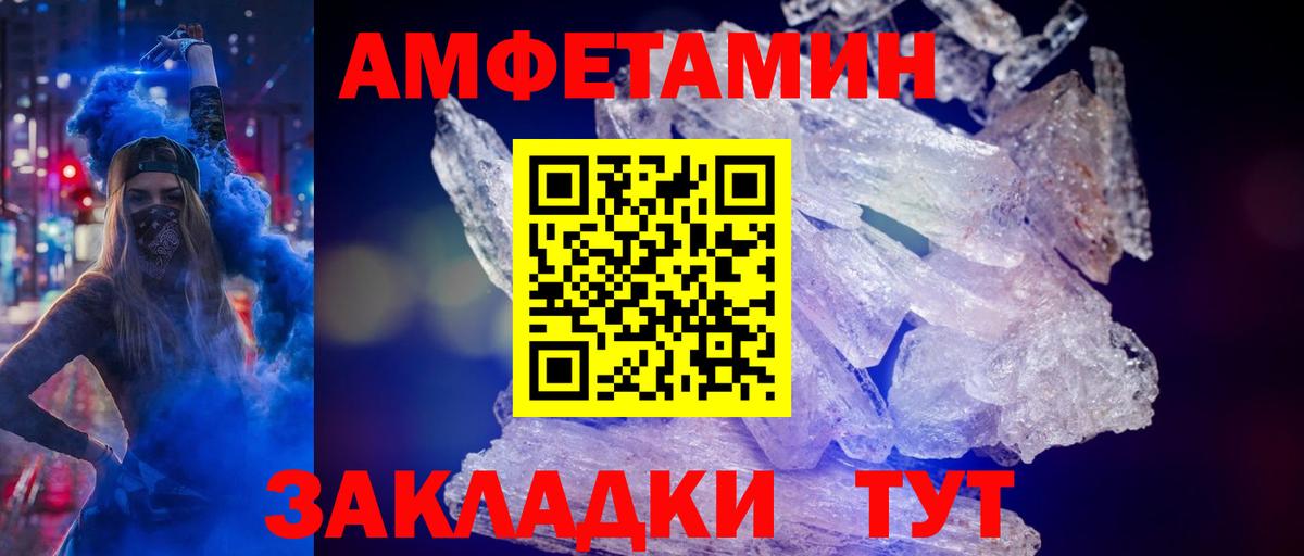 КОКАИН Кунгур