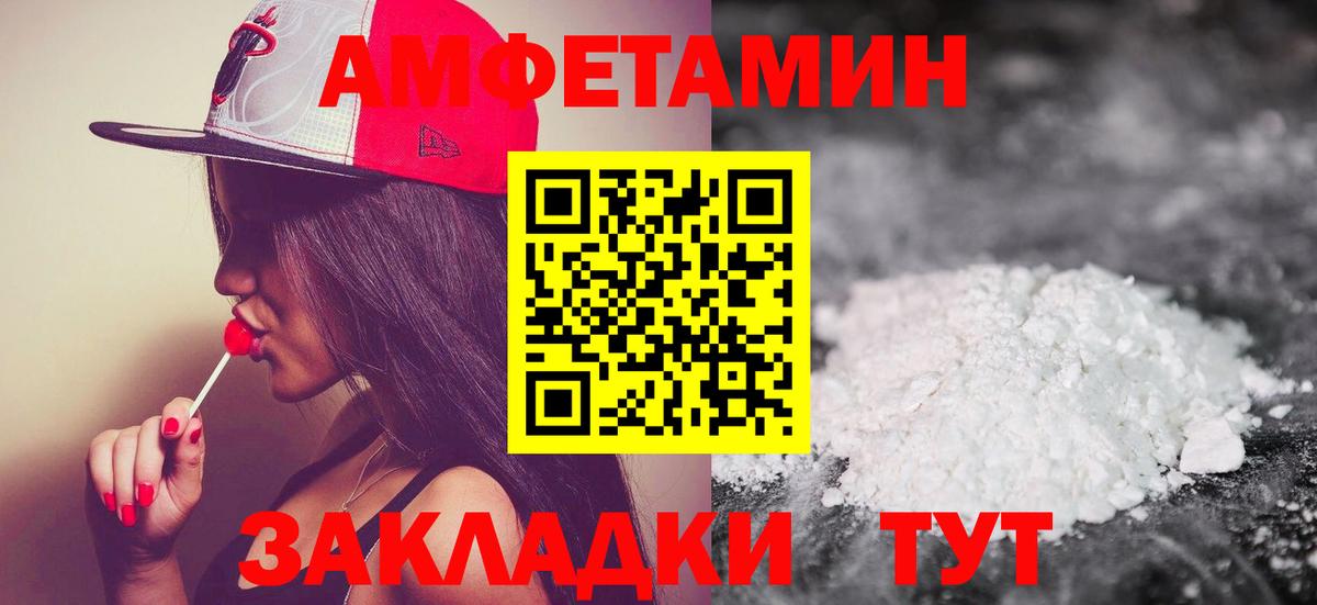Первитин Methamphetamine  Первитин Methamphetamine  Кунгур  Вход с VPN 