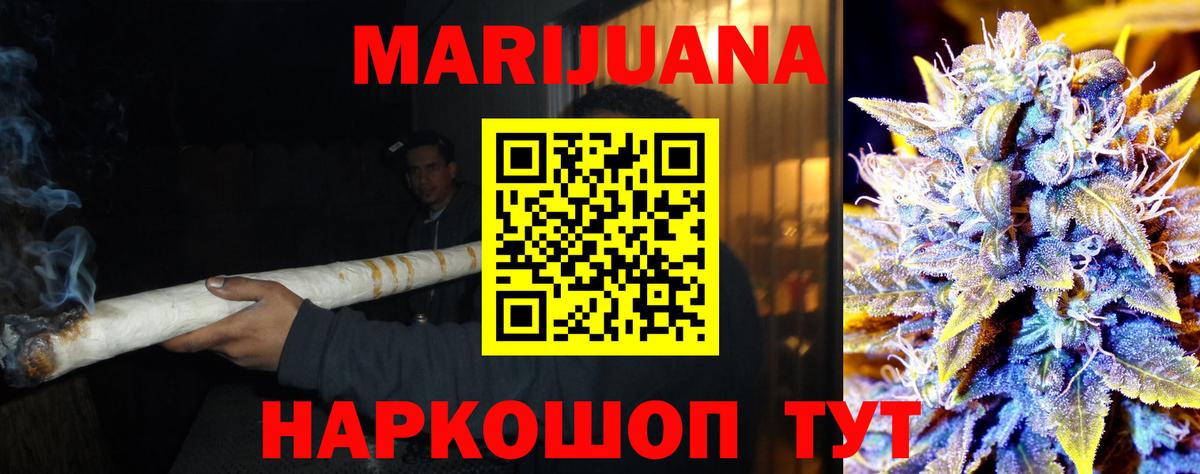 Кунгур  Конопля индика  Вход с VPN  Марихуана Ganja  Шишки марихуана марихуана 